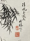Asian Antique Chinese Japanese Bamboo Trees Watercolor Painting On Rice Paper