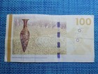          Denmark 100 Kroner 2009   2013   P-66c P-66c 1  Banknotes 061725-8