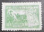 1949 East China-victory Of Hwaihai W usa Tank  Complete Set  Mh   5l53-42 