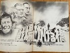 Bridge On The River Kwai 1973 Movie Program Japan William Holden Alec Guinness