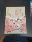 Lootcrate Exclusive Firefly Serenity Framable 5x7 Postcard Set X5