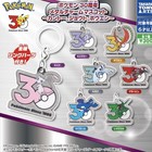 Pokemon 30th Anniversary Metal Charm Mascot Vol 2 Kanto johto hoenn Set Of 7