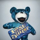 Grateful Dead Bean Bear  By Liquid Blue  Lost Sailor  birthday 8 31 1979  New