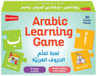 Arabic Learning Game For Children