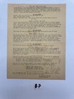 The American Theatre Roundup Montana May Movie Handbill Program
