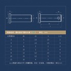 Clevis Pins   Cotter Split Pins   R-clips A2 Stainless Steel Metric All Sizes