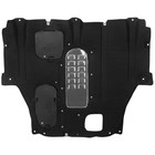 Lower Black For Dodge Dart Gt Limited Se Sxt 2013-2016 68082724ah Dust Shield