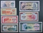 Cambodia Khmer Rouge  Pol Pot Dictator 1975 Set Of 7 Notes  Nice Grade