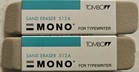 Tombow Mono Sand Eraser For Typewriter 512a Japan 2x