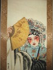 Old Chinese Antique Painting Scroll Beauty On Rice Paper By Liu Wenxi                