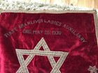 1931 Velvet embroidered Jewish Judaica Ladies Auxiliary Hanging Banner