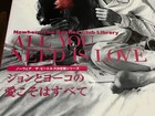 All You Need Is Love John Lennon And Yoko Ono Japanese Photo Book