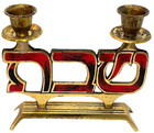 Vtg Judaica Jewish Hebrew        Sabbath Candle Holders Judaism Israel Shabbos