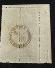 Argentina 1935 Sc a146 Servicio Oficial Bloque De 4 Usado