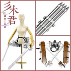 Attack On Titan 3d Maneuver Gear Sets Diy Wearable With Pvc Blade Cosplay Props