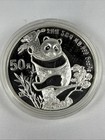 1987 China 50 Yuan Silver Panda 5 Oz Silver Proof W capsule