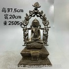 15  Od Chinese Silver Carving Buddhism Seat Shakyamuni Buddha Statue