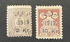 1919  2 Overprinted Stamps  Mint Hinged  Vf