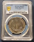 India 10 Rupees 1970 B Silver Pcgs Ms65 Or Proof Like F a o 