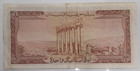 1961 Lebanon 1 Livre Banknote P-55a Extra Fine