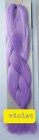 K Pop Moster  Hunter Rumi Kanekalon Braid Hair Jumbo   Violet Lavender Purple