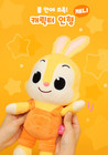 2025 New Pinkfong Jenny Plush Doll Korea Toy