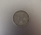 1914 China Manchuria 20 Cents Silver Coin Ddo       High Grade