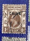 Great Britain Offices In China 1917 Partial Set  Used  Hinged 