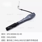 Throttle Control Tiller Handle For Yamaha 2-stroke 5 15 25 30 40 60 85hp