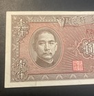 Central Bank Of China Banknote Paper Money 1000 Yuan 1945