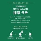 Nestle Starbucks Premium Mix Matcha Latte Stick Coffee 4p X 10 Boxes From Japan