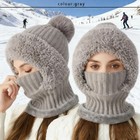 3 In 1 Women Beanie Cap Bobble Scarf Mask Set Knitted Winter Warm Snow Ski Cap