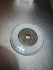 Authentic Ancient Chinese Coin - Qianlong Emperor  1735-1796  - Bronze Cash Coin