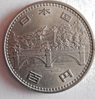 1976 Japan 100 Yen - One Year Type - Free Shipping - Japan Bin  aaa