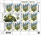 Exclusive Set Trident  tryzub   Honor Ukraine July 24  2026 Ukrposhta