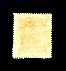 North Borneo Stamp - 1918 Red Cross Overprint Sn B32 Semi Postal Mlh R30