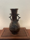 Stunning Antique  Chinese japanese Brass  Vase With Ganoderma Shape Ears