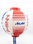 Asahi Beer Lantern Set Of 5 For Restaurant Decoration And Events