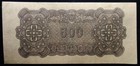 1945 China Federal Reserve Bank Of China 500 Yuan Note  Xf