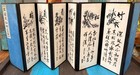 Vintage Korean Folk Art Decor Mini Folding Screen Set Mini 8 Panel Calligraphy