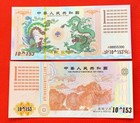 1pc Quinquagintillion Chinese Green Dragon Phoenix Paper Bank Note Yellow 10 153