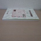 Japan Airmail Postal History Philately Monograph No 11 Aviation