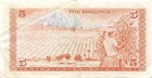Kenya  5 -  1 8 1975  Series  B 31  Circulated Banknote Gh14