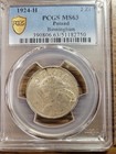 Poland - 2 Zlote - 1924h  birmingham  - Pcgs Ms-63 