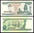 Cambodia 100 Riels 1995 P 41 Unc Bundle Of  100 Pcs 