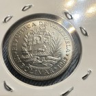 Venezuela 1 Bolivar Silver Coin 1967 Libertador Barre Uncirculated Uncertified