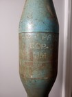 Korean War Era Inert Us Military Dummy Training Bazooka Missle Rocket M20 M29a2