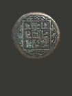 1866  1788  Nepal 1 Paisa Copper Coin - Vf  very Fine  Condition