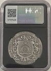 2023 Niue Phoenix Colorized Ngcx Mint State 10    Ms70  Antiqued 1 Oz Silver
