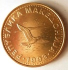 1993 Macedonia 50 Deni - Au - Hard To Find Coin - Free Ship - Bin Mmm